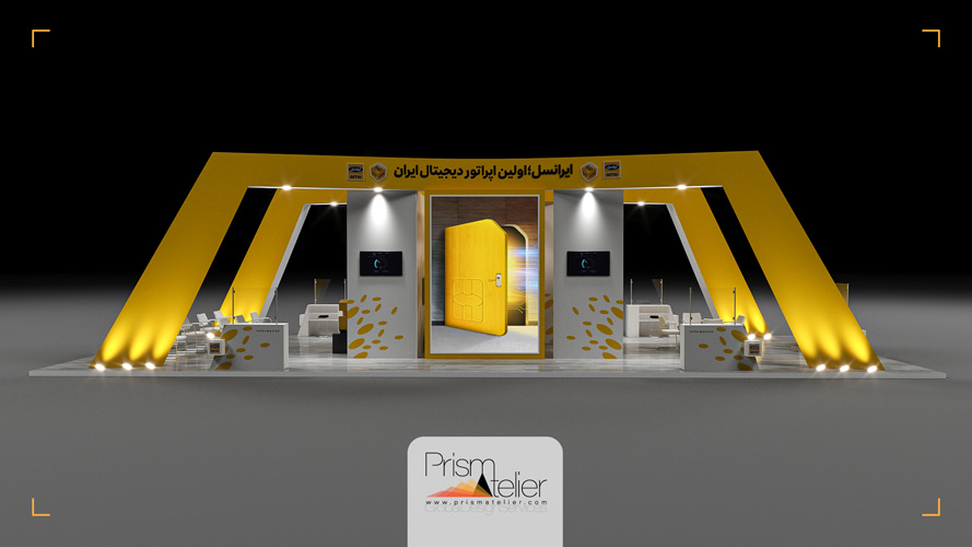 exhibition booth by prismatelier.com
